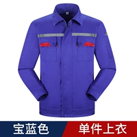 Отражающий бао -синий топ