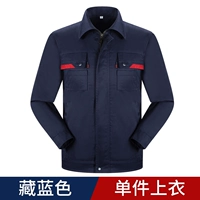 Тибетская синяя рубашка