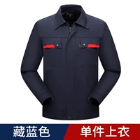 Тибетский синий двойной топ