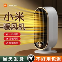 Вентилятор отопления маленький мини -добыча нагреватель