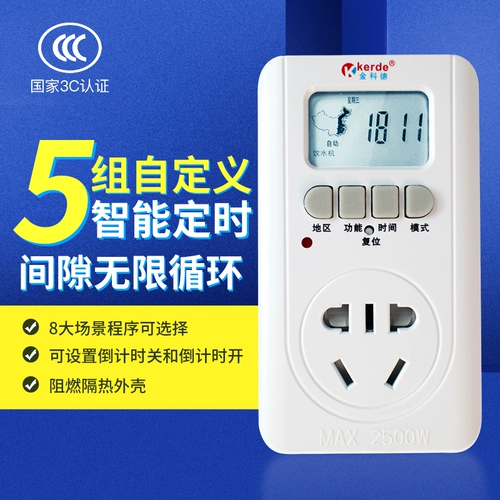 Lucky Buyer 220V ГРМ-контроллер. Автоматический питание от энергопотребления гидропонический аквариум TW-266