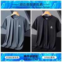 ST002 Dark Grey + ST002 Black.