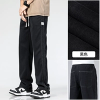 1048 Black [Tiansi Upgrade Edition]