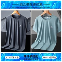 Kaicai ST002 Темно-серый + Kaicai 7807-2 Bean Green