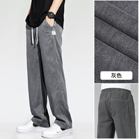 1048 Grey [Tiansi Upgrade Edition]