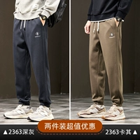 2363 Deep Grey+2363 Хаки