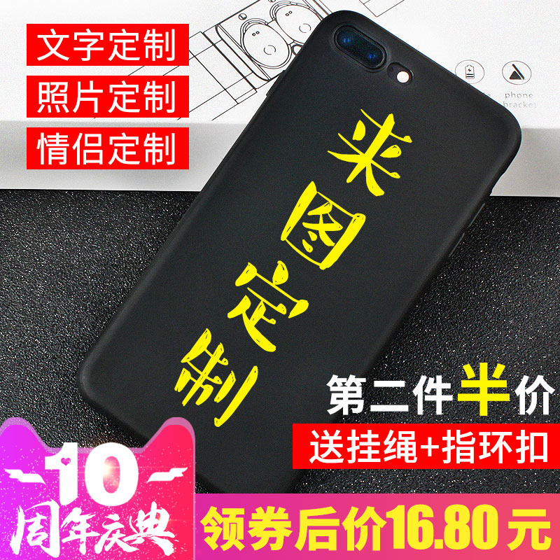 s9来图三星note9手机壳定制note8/5/4/3S4S5S6edgeS7S8plusA3A5A6A7A8A9C5C7C9pro订做J3J5J7自定义+个性创意