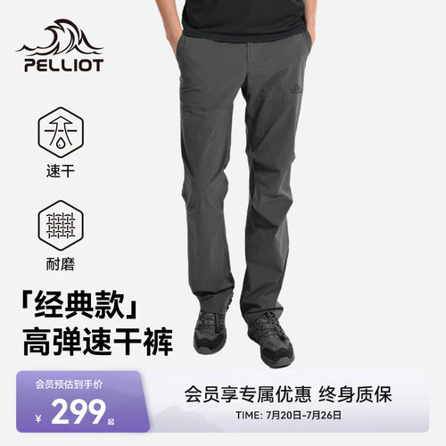 休闲舒适 高弹抗皱 耐磨抗撕裂