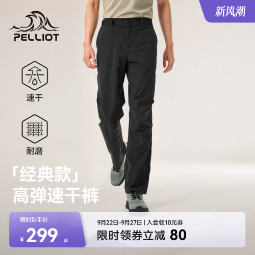 休闲舒适 高弹抗皱 耐磨抗撕裂