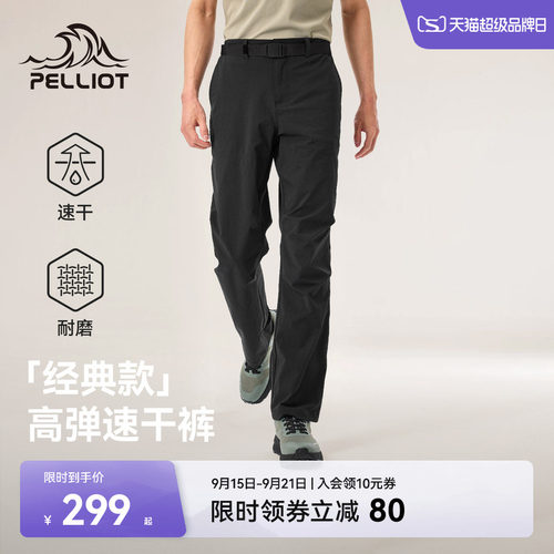 休闲舒适 高弹抗皱 耐磨抗撕裂