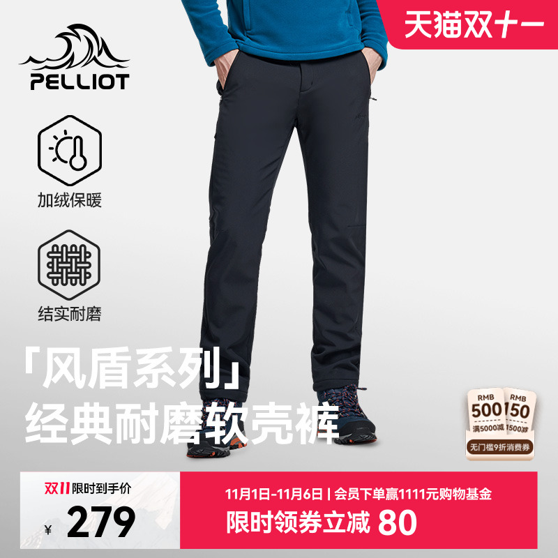 防刮耐磨 防风防泼水 高弹无拘束 柔软亲肤