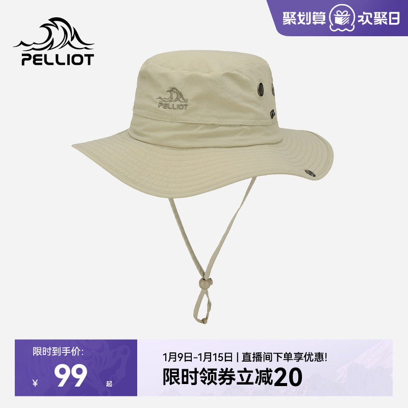 伯希和户外渔夫帽女2025新款登山遮阳防晒男士徒步透气可折叠帽子 - 淘宝联盟商品