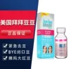 Товары от 至真美肤