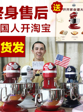 正品kenwood建伍/凯伍德 厨师机配件at950a.b 灌肠机绞肉碎肉