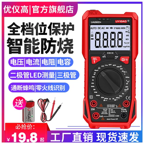Универсальный высокоточный электромобиль для ремонта, ноутбук