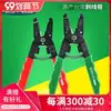 Товары от qq84484563