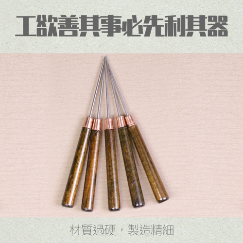 Деребновая кожаная ручная работа кожа DIY Basic Tool Leather Sewing Awl Ручное удары все стальные мелкие длинные awl