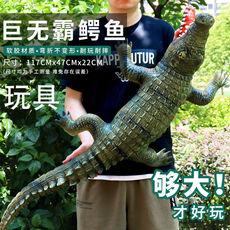 Игрушки-животные