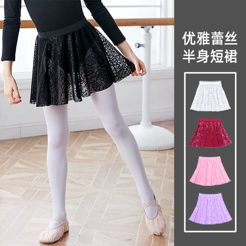 Детская кружевная танцующая цветная юбка