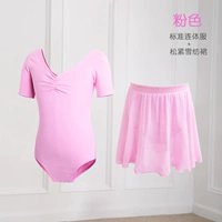 [SET] Розовый короткий отверстие для открытия+марлевой юбки