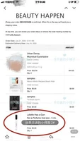 Sephora, пробник