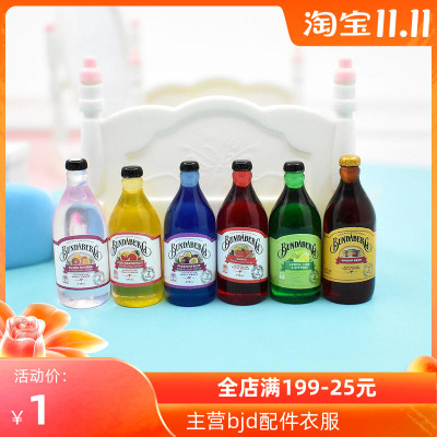 taobao agent Bjd micro -shrinking food 8 points 6 points OB11 small cloth 12 points wine bottle beverage bottles of resin concave shape decoration