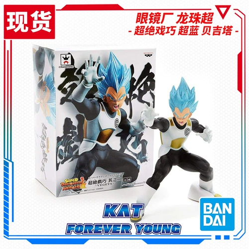 Spot Glasses Factory Dragon Ball Super Jerechy Super Saiyan Super Blue Vegeta Dardery Hand