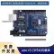 Tương thích với bảng phát triển Arduino uno r3 Bộ cảm biến vi điều khiển ATMEGA328P phần cứng nguồn mở Arduino