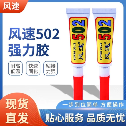 Клей, пластиковые туфли, обувь для кожаной обуви, мощная подошва