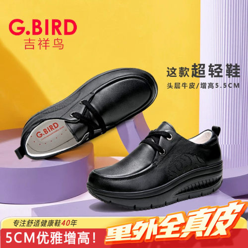头层牛皮 轻盈缓震  休闲百搭
