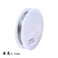 Стальная проволка, шелковые нитки, 0.25mm, 20 шт