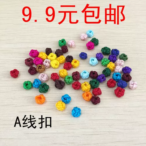 Ананасовая пряжка ананасовой узел китайский узел нефритовая линия маленькая пряжка маленькая кнопка