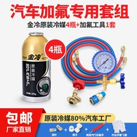 Golden Leng 4 бутылки+фторид добавление фторида