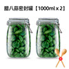 【Kimchi can】 1000mlx2+2 wooden spoons 2