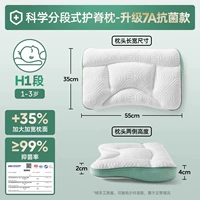 Зеленый, антибактериальный, 1-3 лет, 2/4см