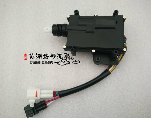 Подлинный chery ветер и облака колин / колин 2/youyi дверь закрывать блокировка устройства / на контроле двигатель / запереть на контроле двигатель