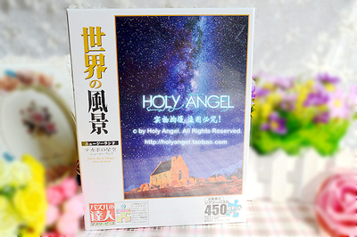 taobao agent - Spot Japan genuine - New Zealand's starry sky beautiful scenery puzzle 450 pieces of the world's superb scenery APOLLO