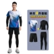 1255A Color Blue Man 4 -Piece Set