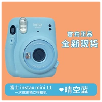 Mini11 [Qingkong Blue] Новое место выпускается в тот же день