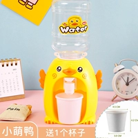 Xioameng Duck Water Dissenser (1 стакана) коробка
