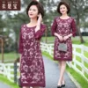 Товары от 衣是宝女装旗舰店
