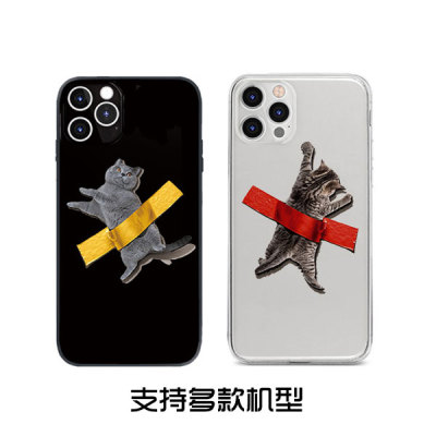 taobao agent Cute Japanese mobile phone, iphone, Android