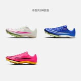 Nike, летняя спортивная обувь подходит для мужчин и женщин, кроссовки для влюбленных, углеродная пластина, официальный флагманский магазин