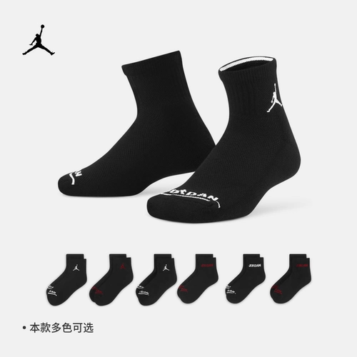 Чиновник Jordan Nike Jordan Children's Big Children's Sports Kids's Nocks 6 пары дышащих беговых DC8913