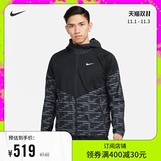 Запуск куртки