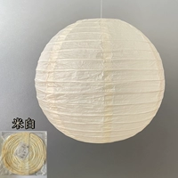 Белый фонарь, 20см