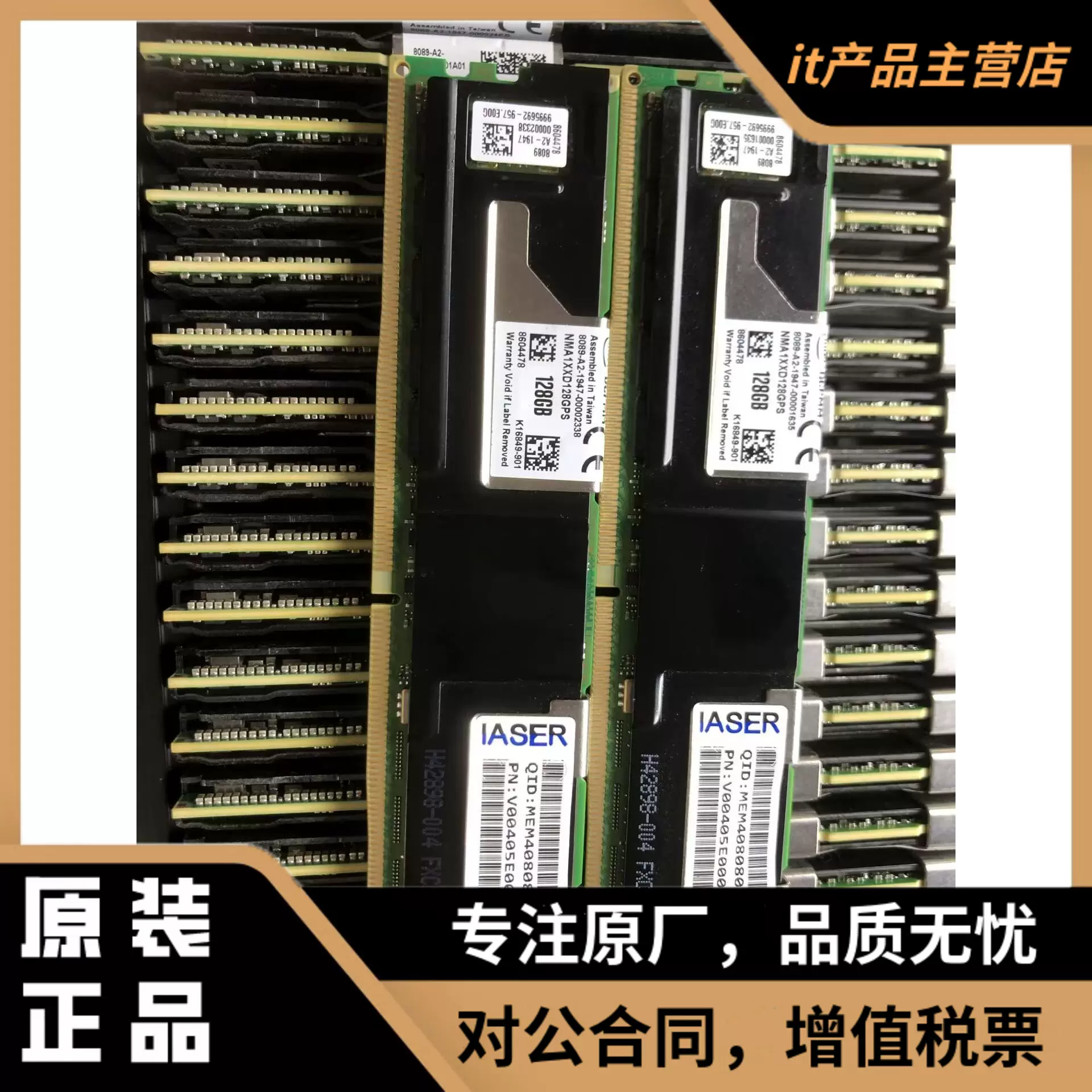 全新SK海力士48G 5600MHz DDR5 UDIMM台式机内存HMCGY8MGBUB213N-Taobao