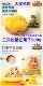 【2 Комбинация JIN】 500 г сушеный манго + 500 г красного даты