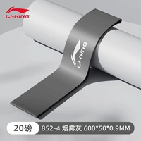 Серый 20 фунтов [продвинутая подготовка улучшает тип ноги]