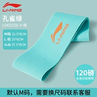 Зеленые 120 фунтов [Свяжитесь с обслуживанием клиентов, можно заменить размером]